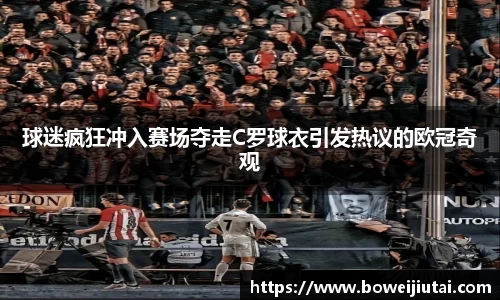 易倍体育官网登录入口